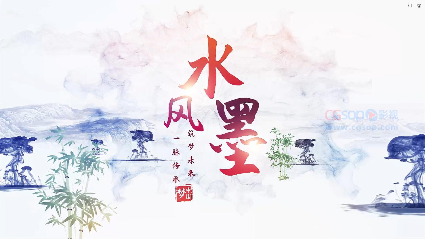 大气卷轴中国风水墨图文展示AE模板