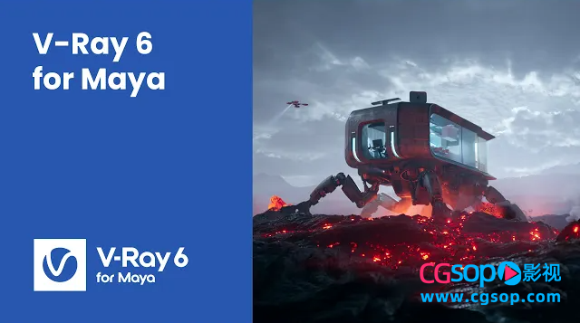 Maya Vray渲染器 VRay V6.00.02