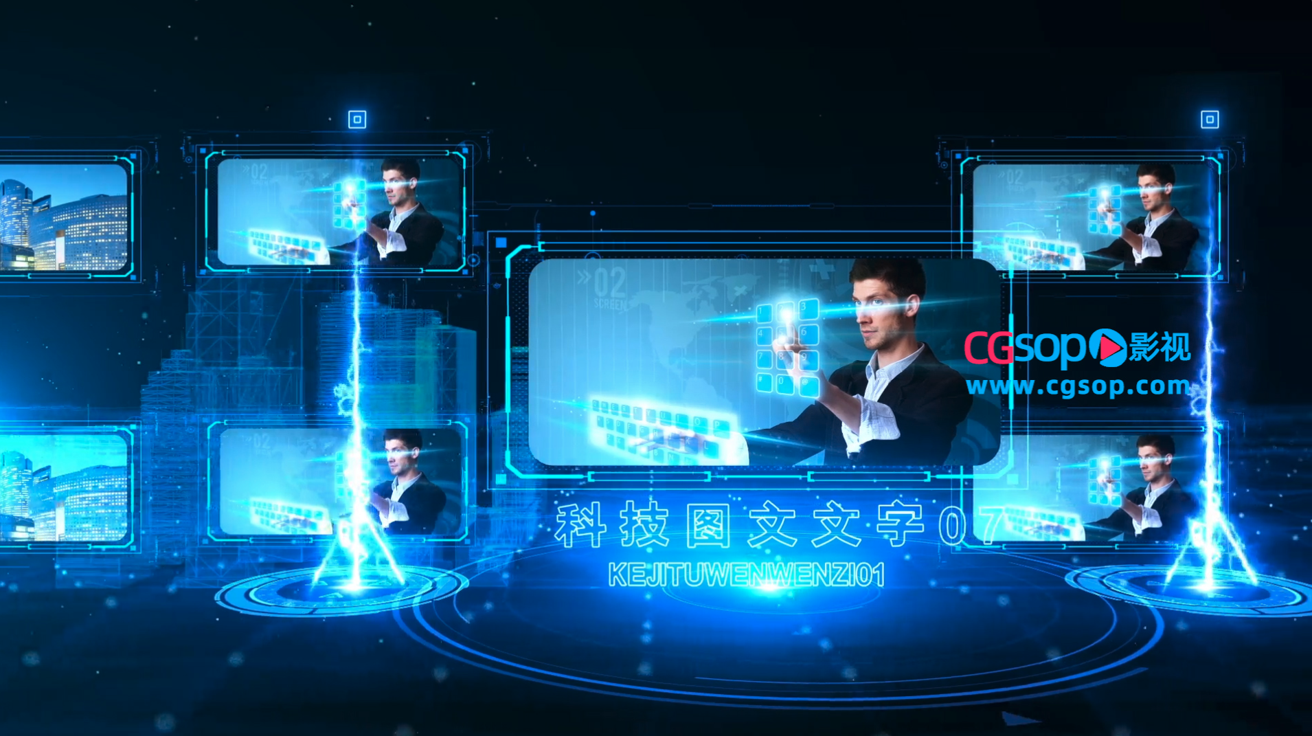 震撼光感蓝色科技企业图文展示AE模板