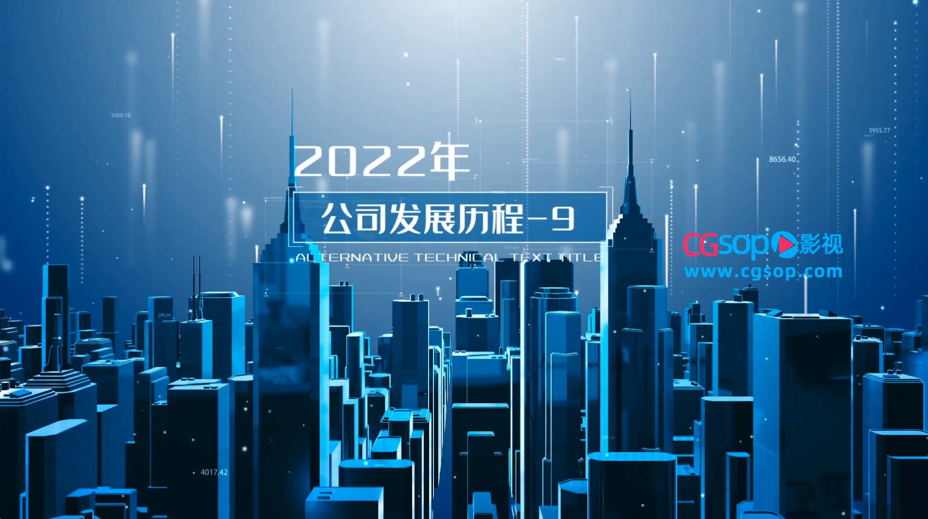 大气的城市穿梭科技文字AE模板