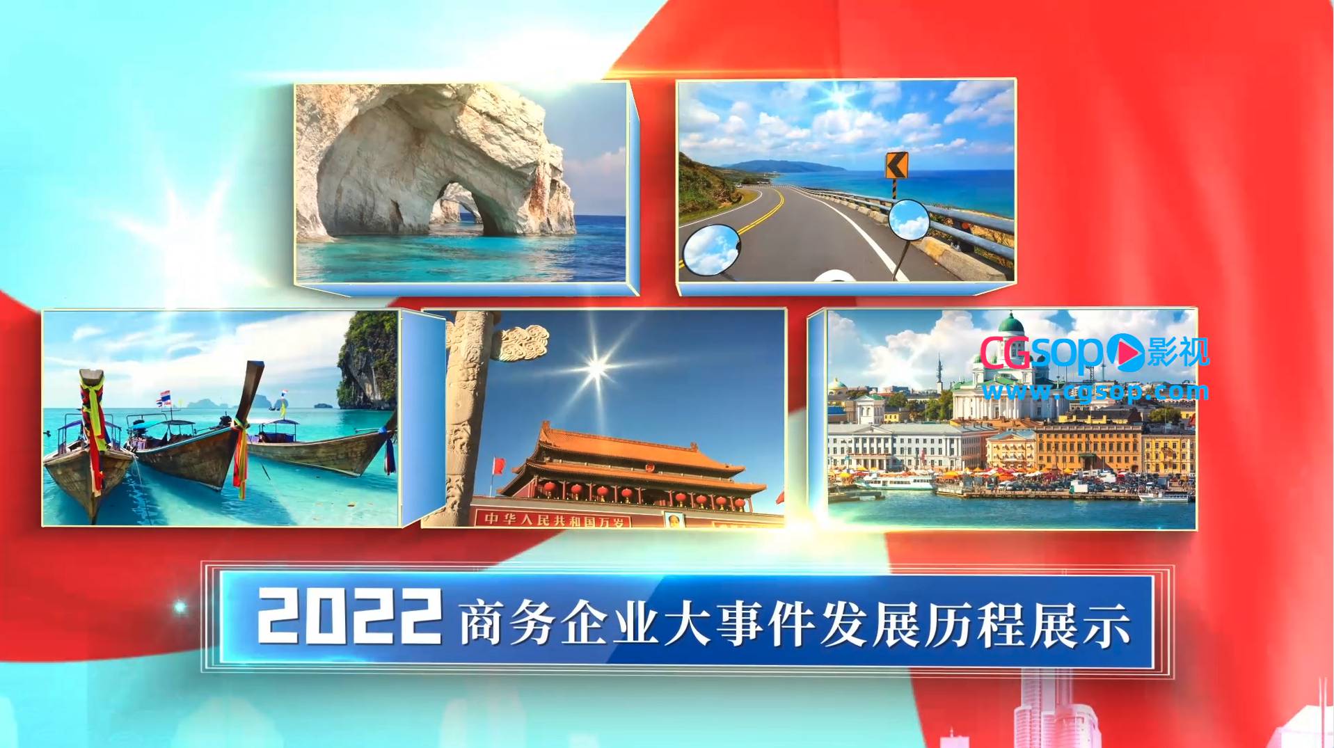 大气明亮现代企业历史发展AE模板