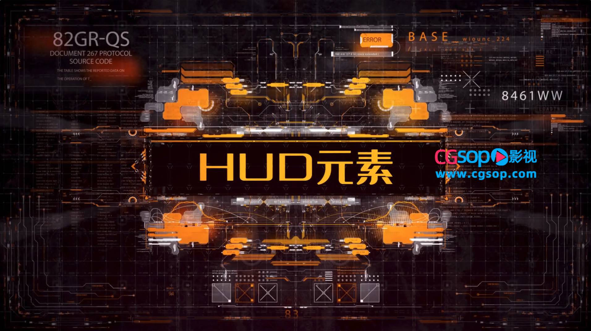 科技元素HUD特效AE模板