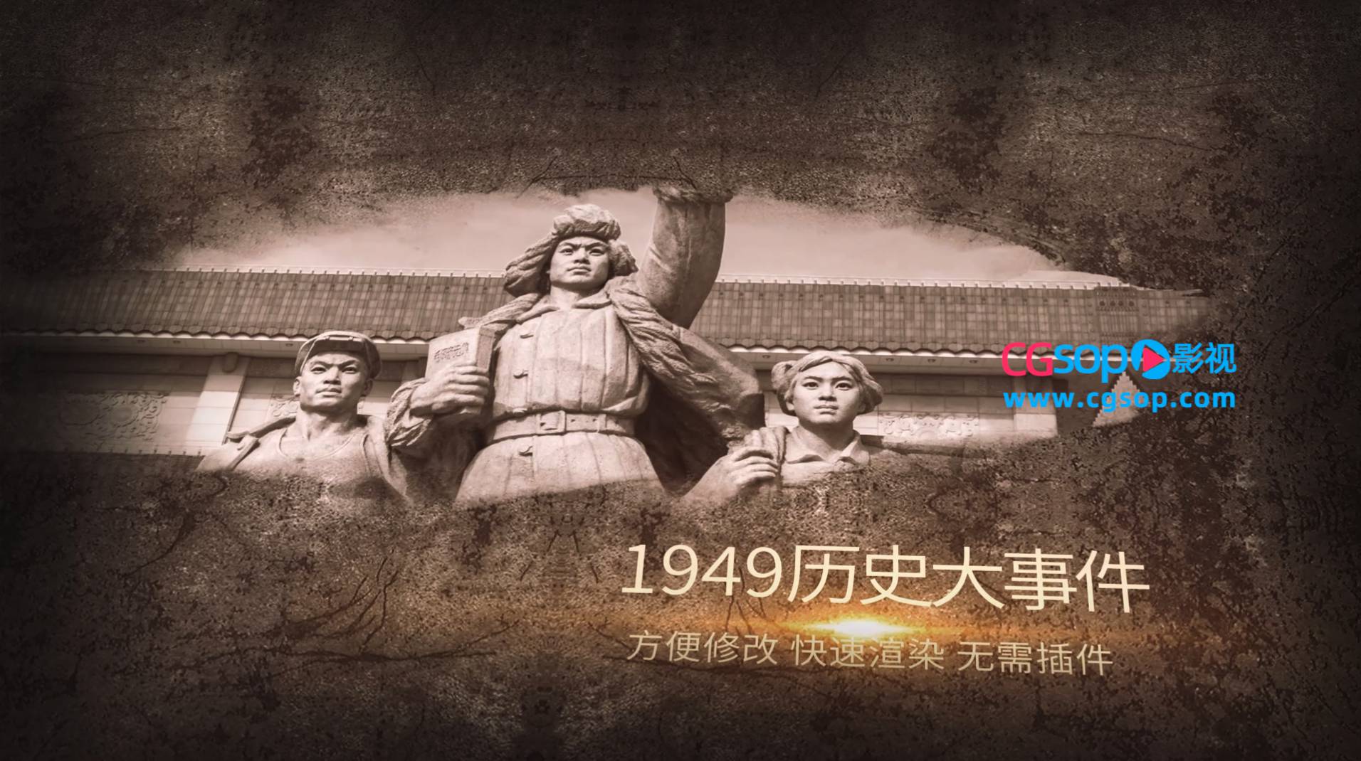 怀旧历史回顾水墨图文照片