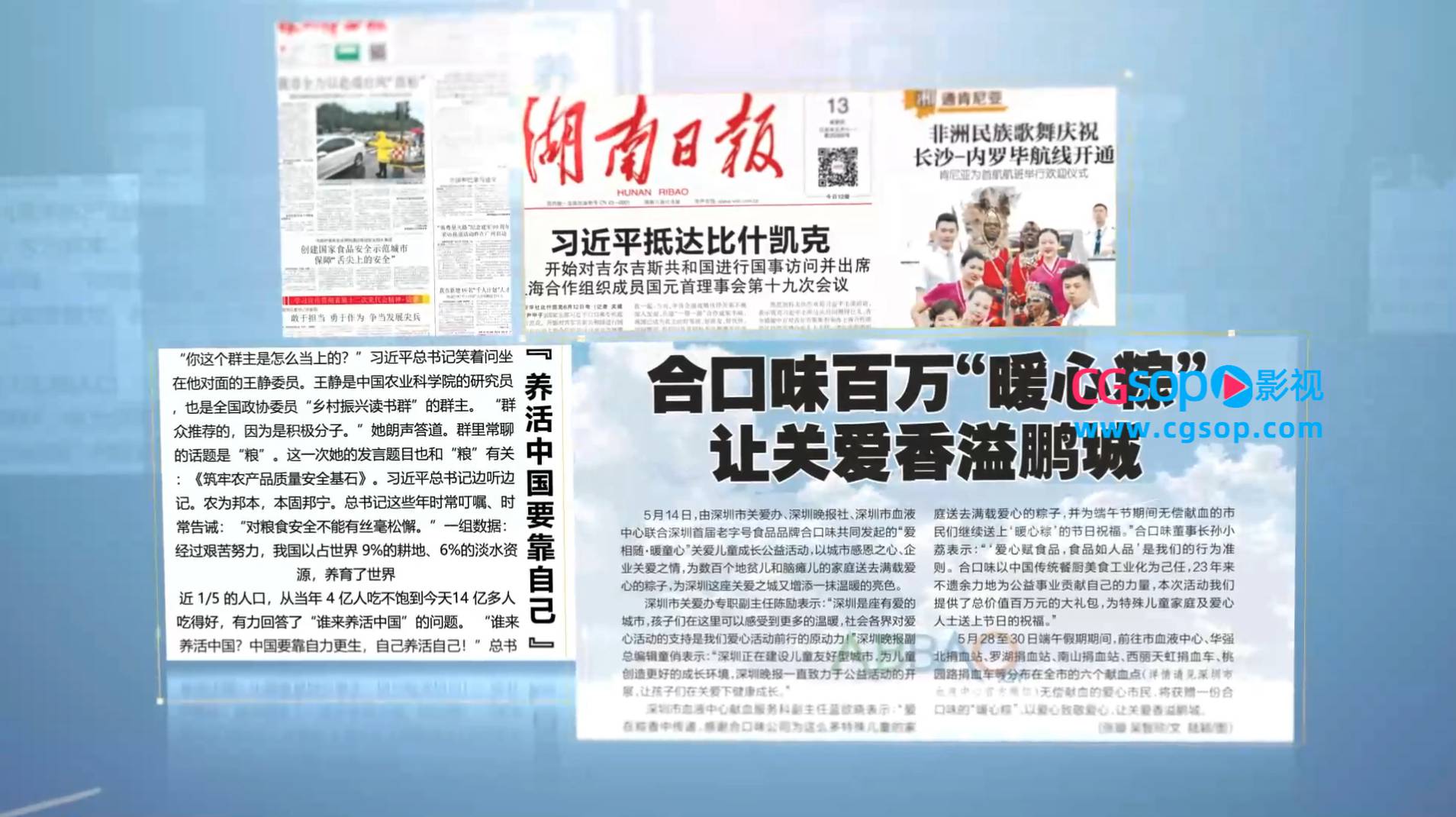 科技简洁新闻媒体报道图文AE模板