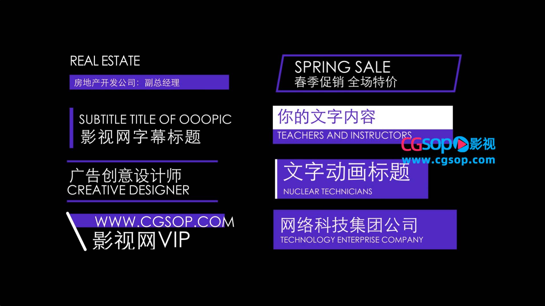 简单的字幕标题文字动画