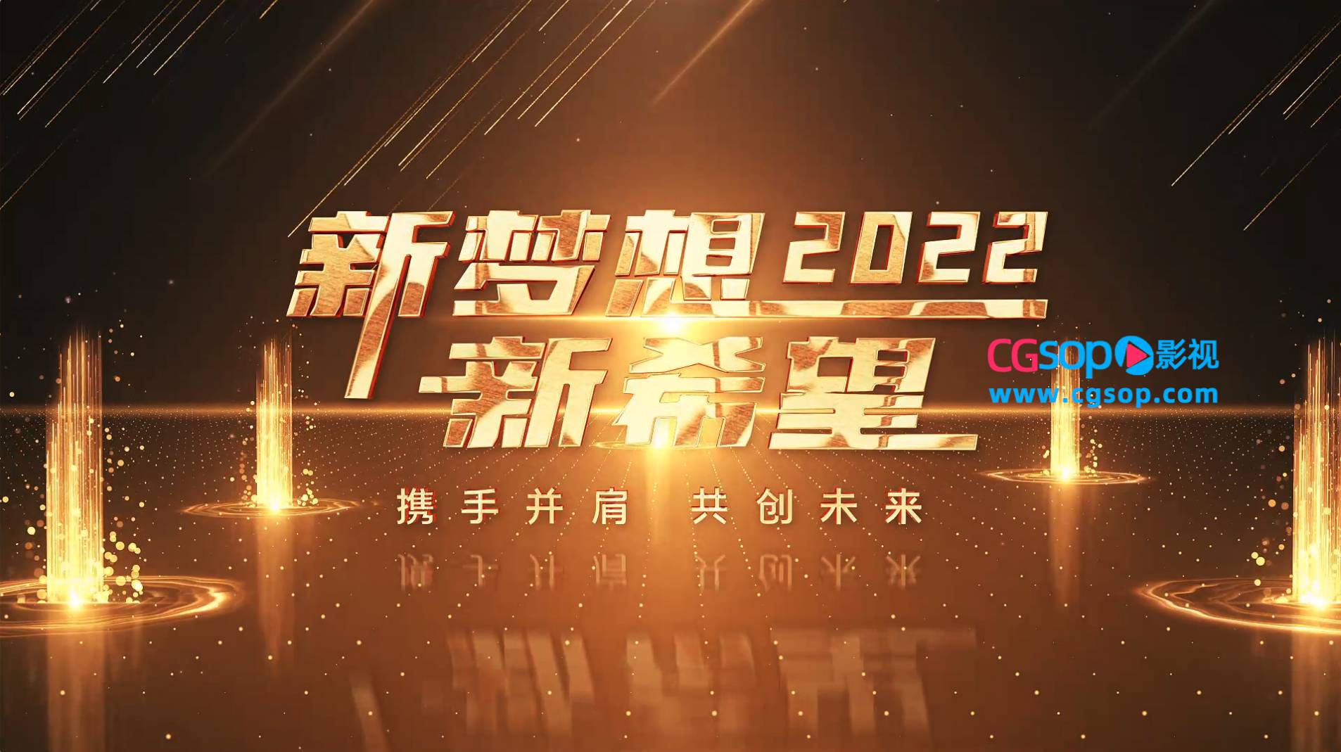 金色粒子企业发展历程时间轴AE模板