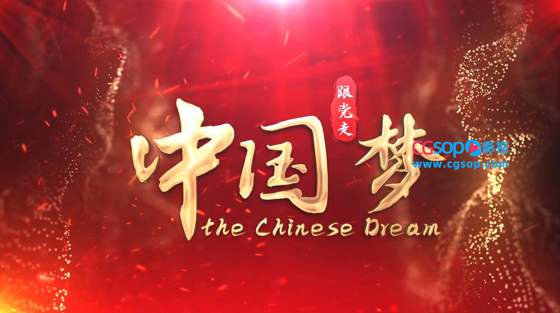 中国红金字国庆片头动画