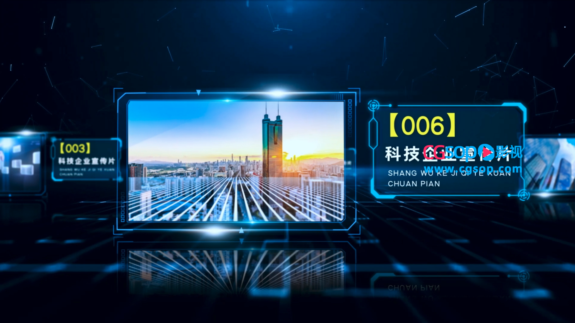 震撼商务科技宣传片图文AE模板