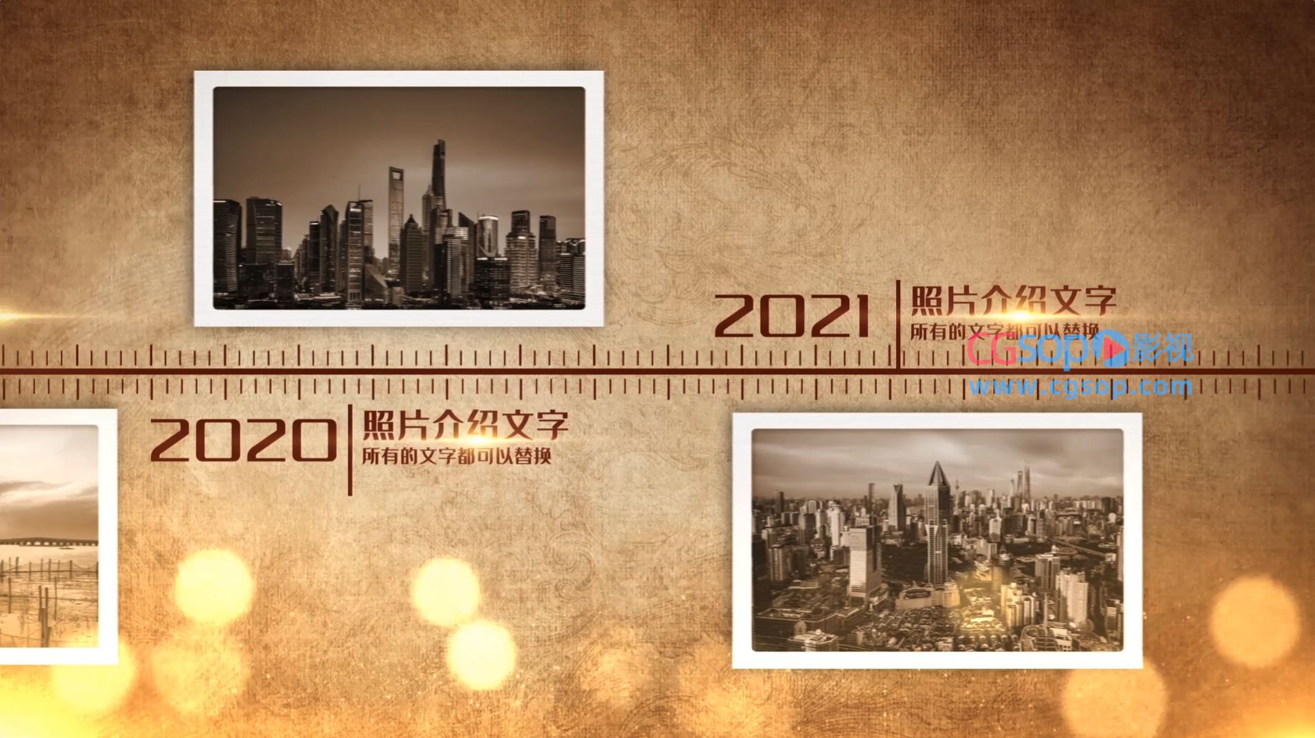 大气的时间轴复古图文AE模板