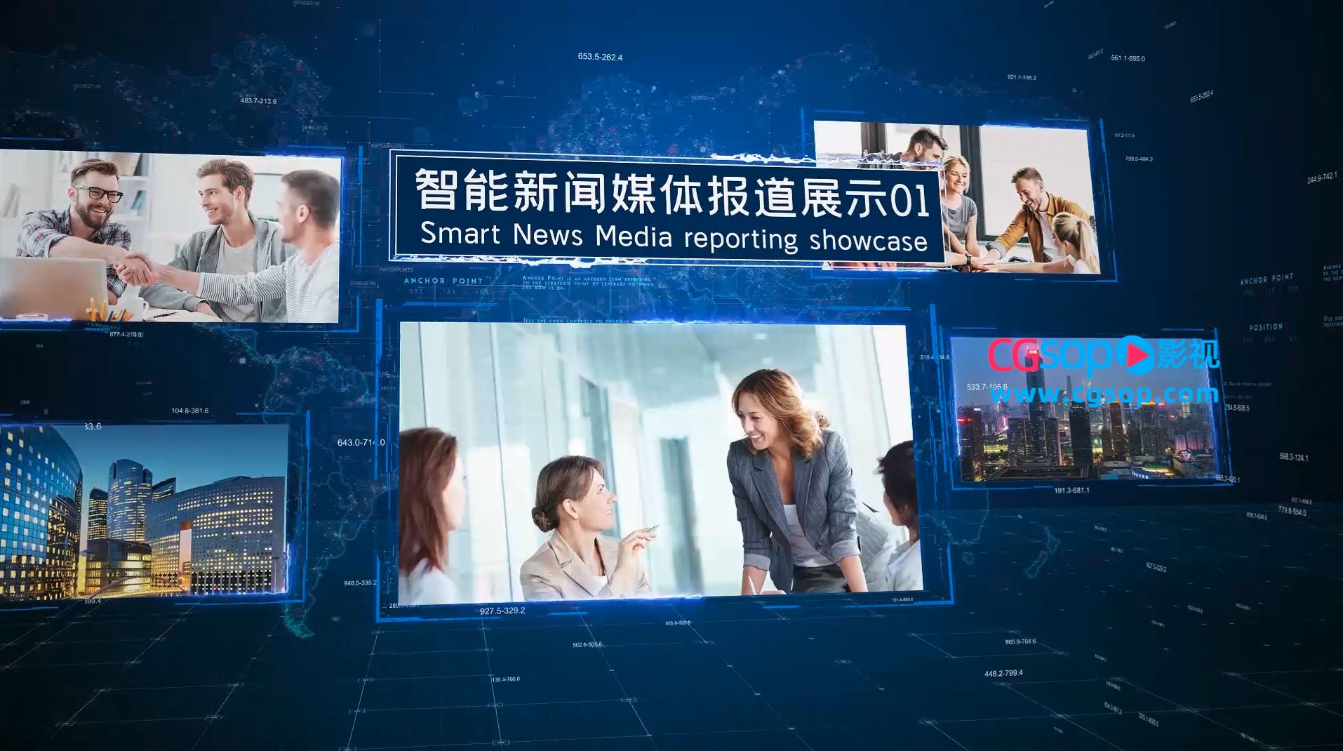 智能新闻媒体报道多图文展示AE模板