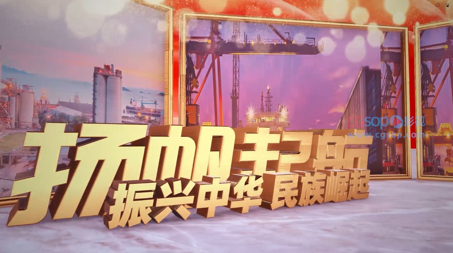 党政光辉历程大事件图文模板