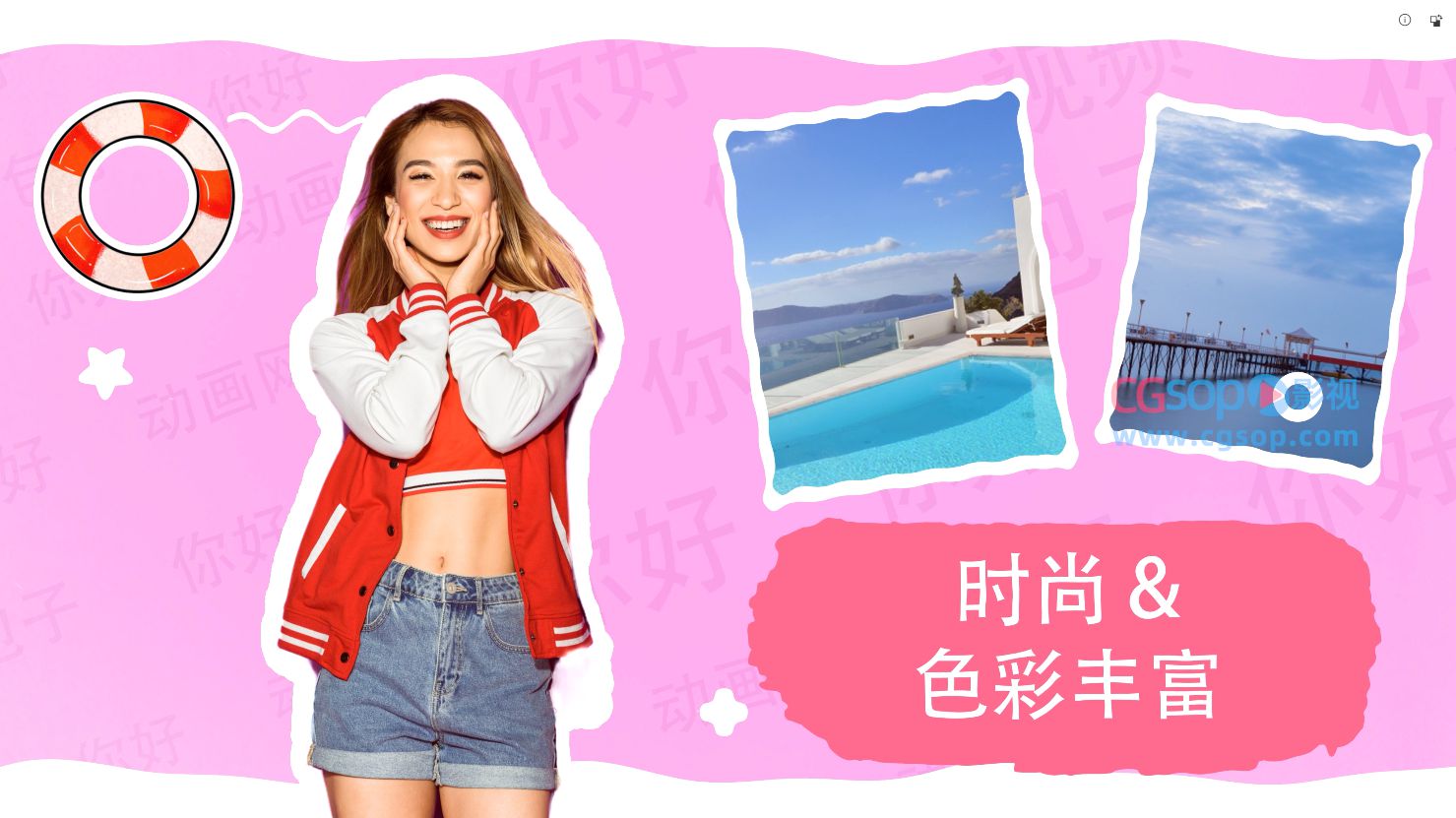 抠像描边人物元素旅游旅行照片展示AE模板