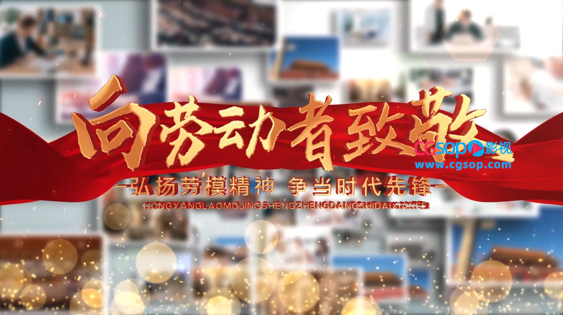 大气照片汇聚照片墙AE模板