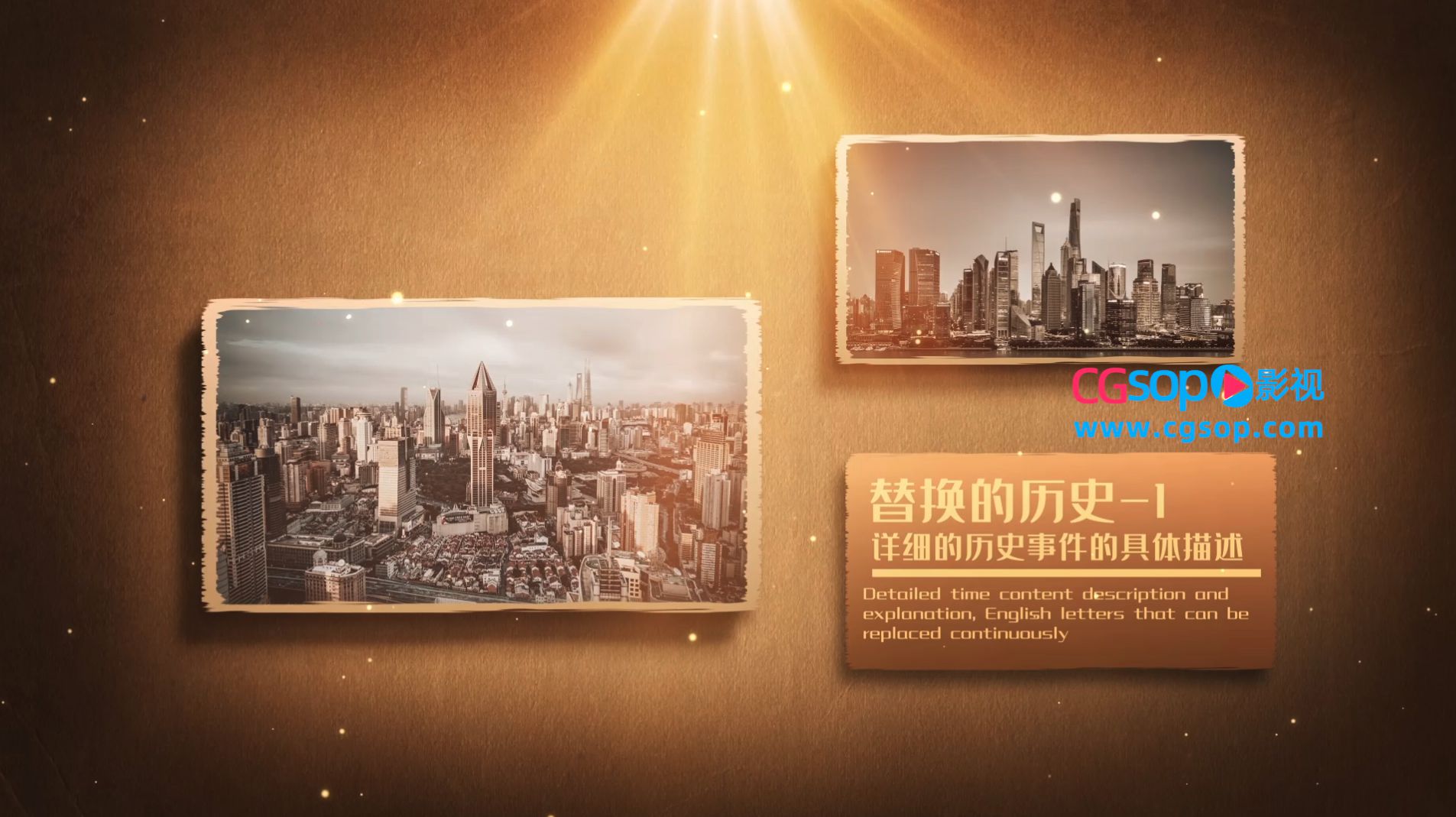 复古的照片图文展示AE模板