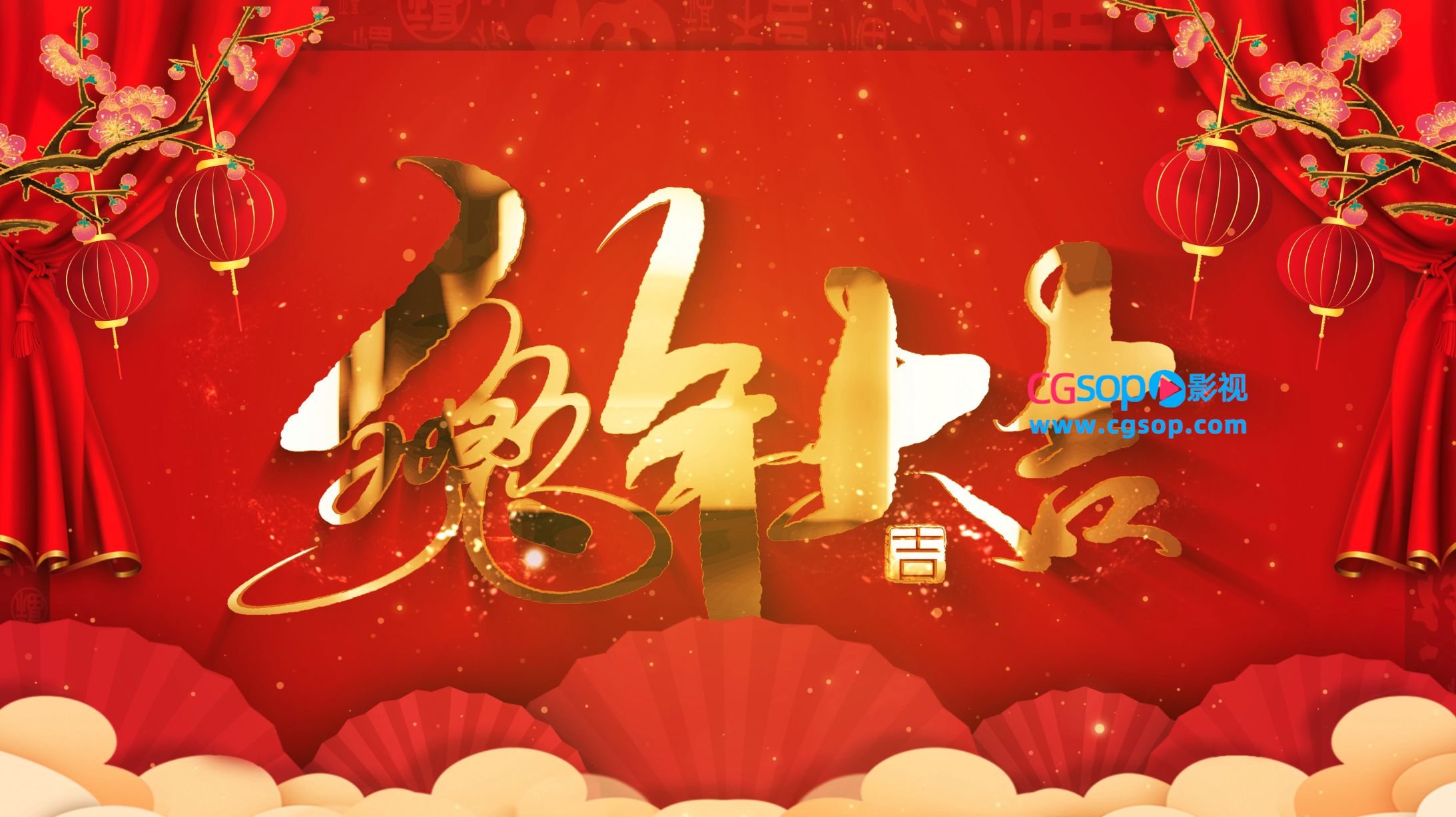 4K喜庆新年兔年AE模板