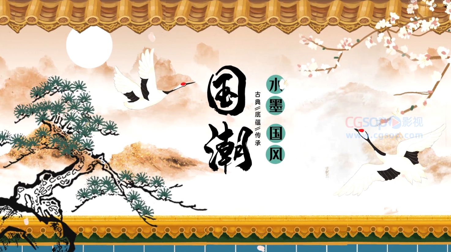 中国风水墨国潮卷轴古风顺序图文AE模板