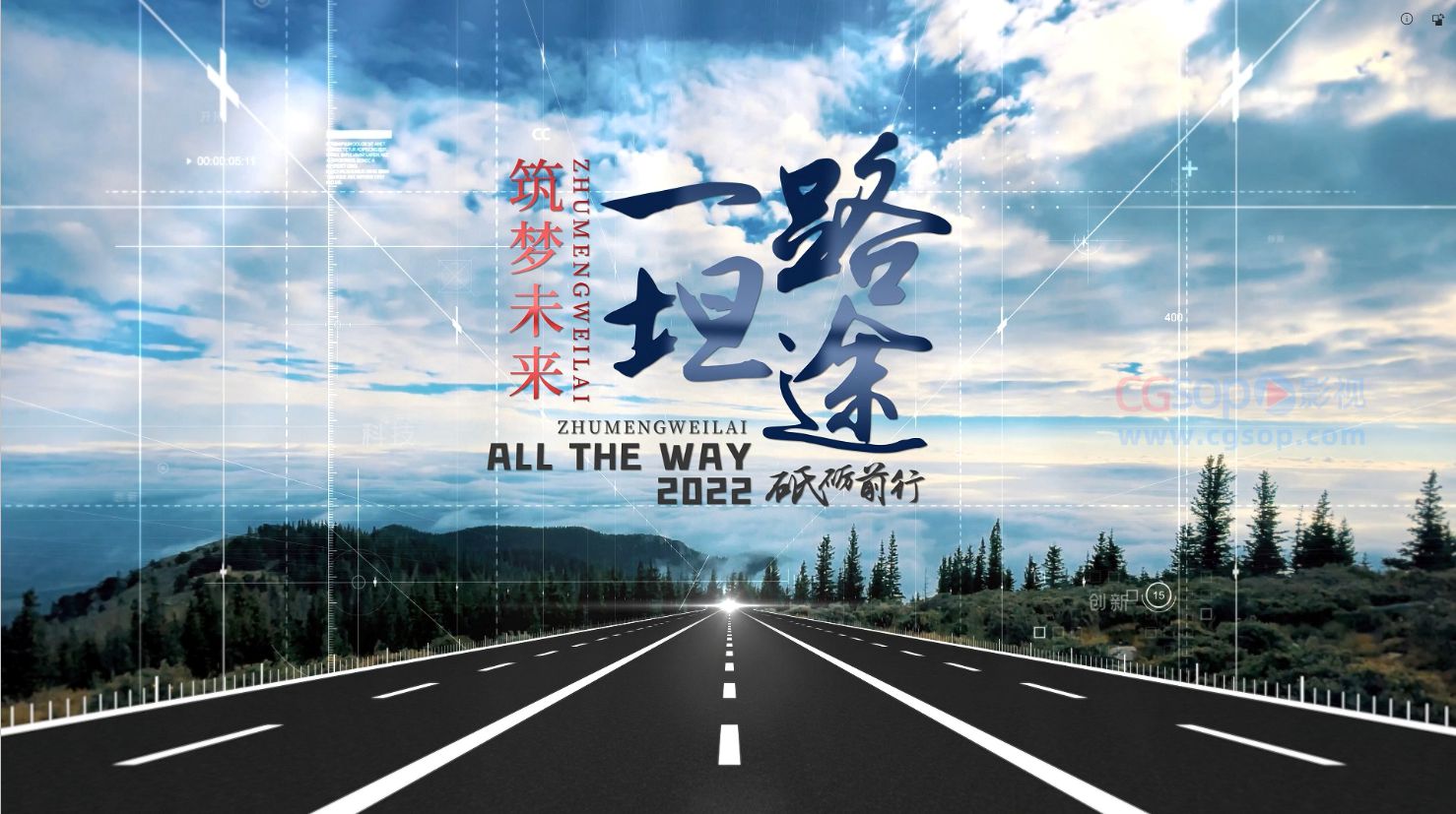 大气标题文字宣传片开场片头AE模板