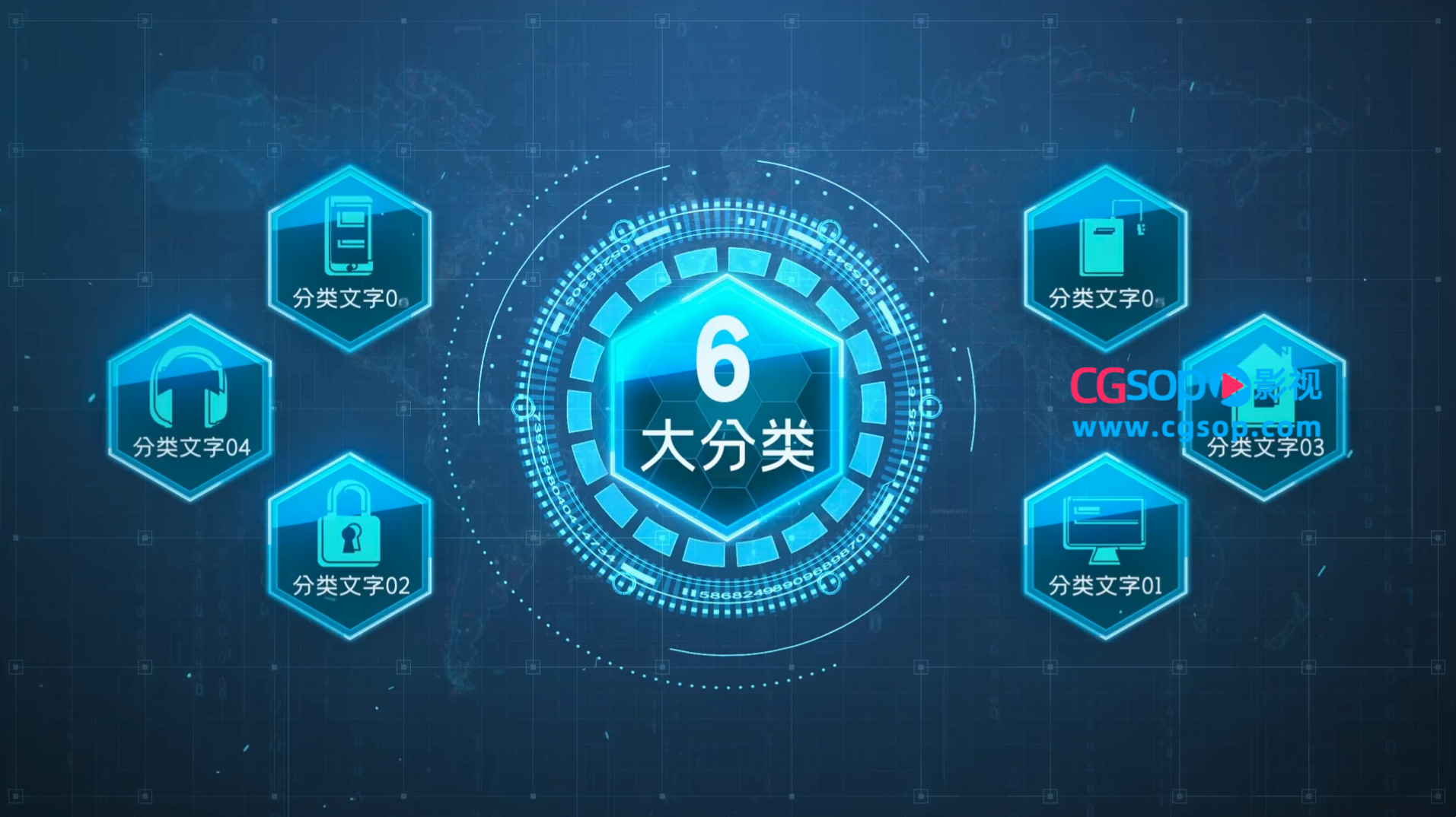 企业科技分类展示AE模板