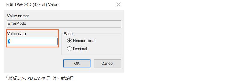 cephtmlengine.exe 损坏的影像 node.dll 没有被指定在Windows上运行