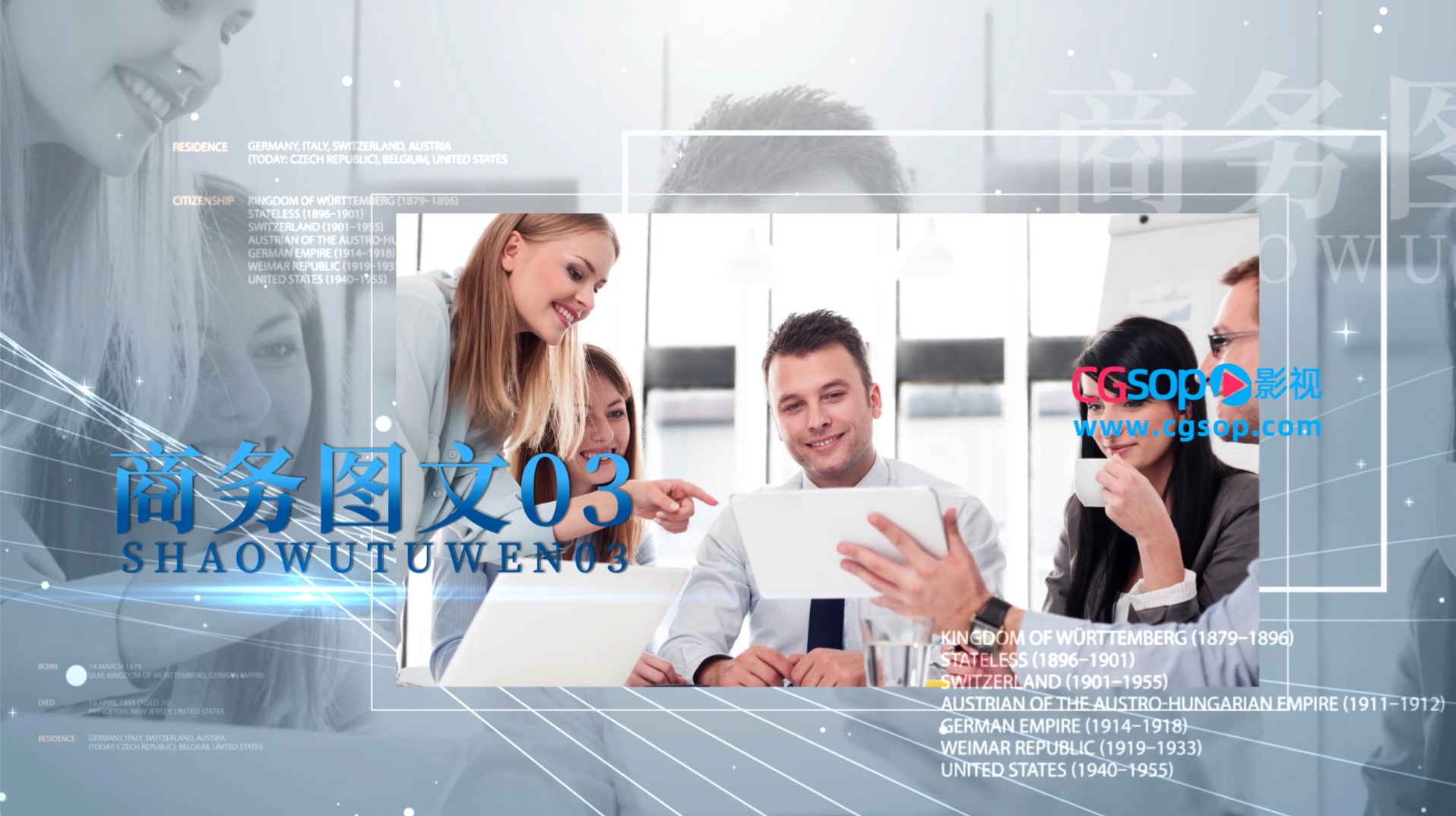 简洁干净企业时间线图文幻灯片