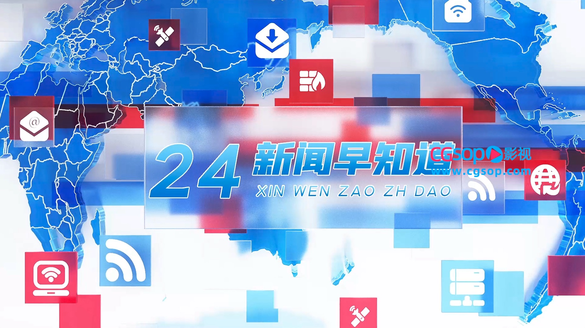 大气世界要闻新闻媒体报道片头AE模板