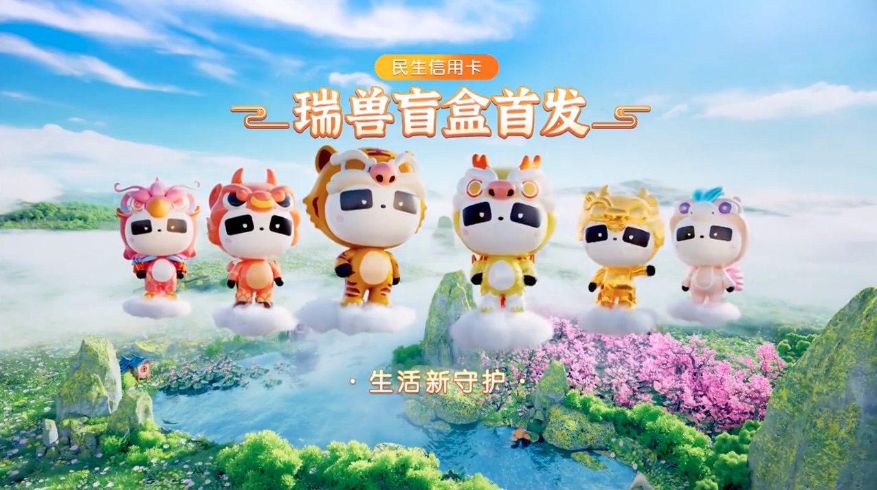 民生瑞兽集结,各有美好寓意,守护财富