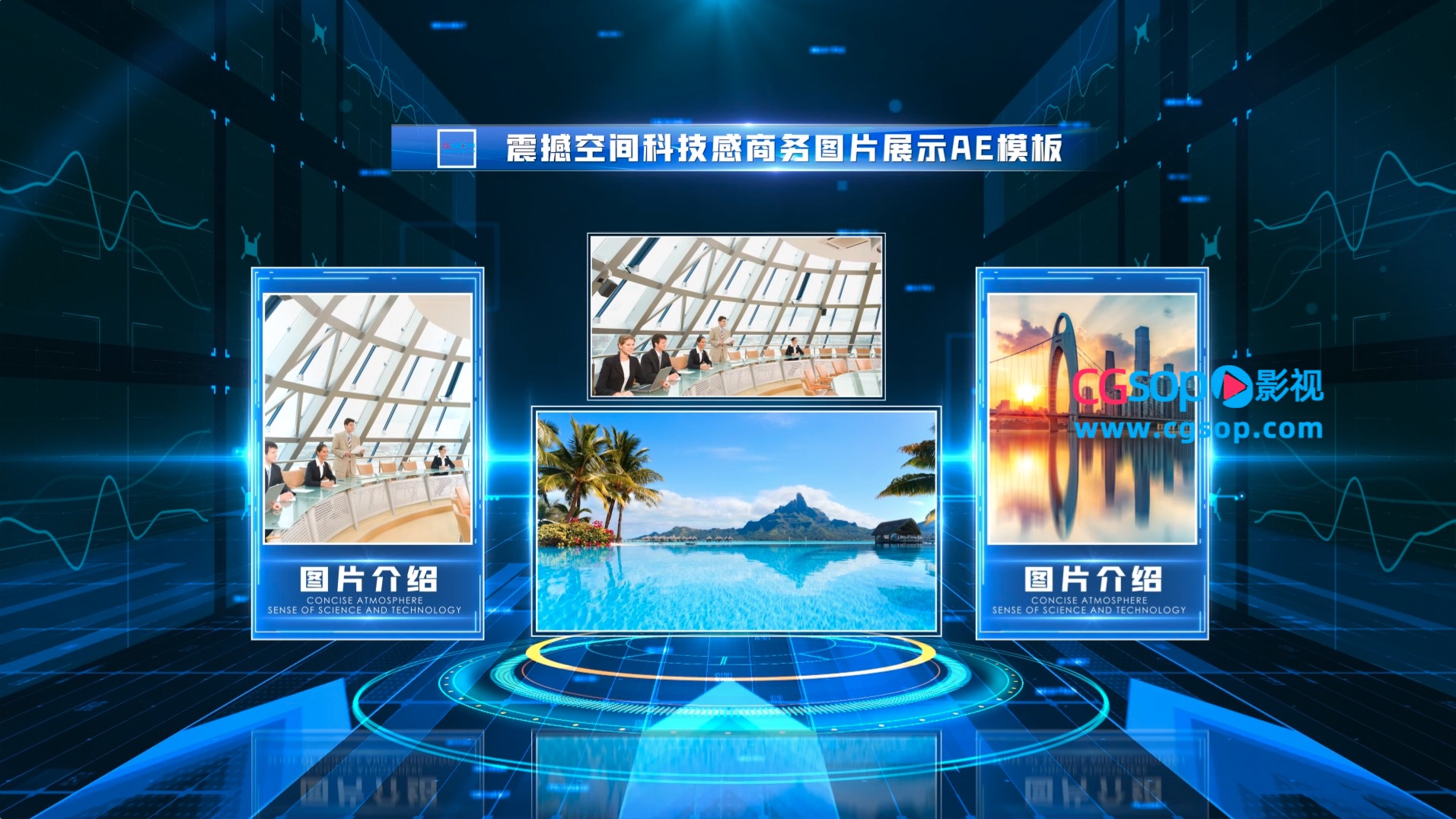 大气科技感粒子空间图文展示AE模板