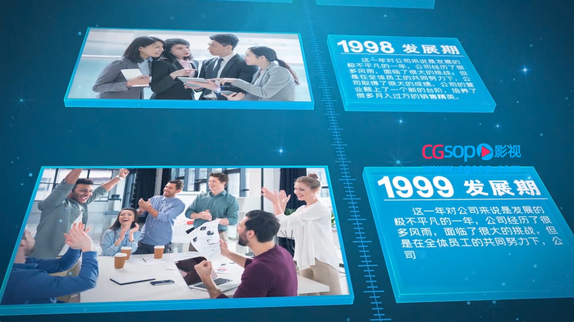 企业时间轴科技图文展示AE模板