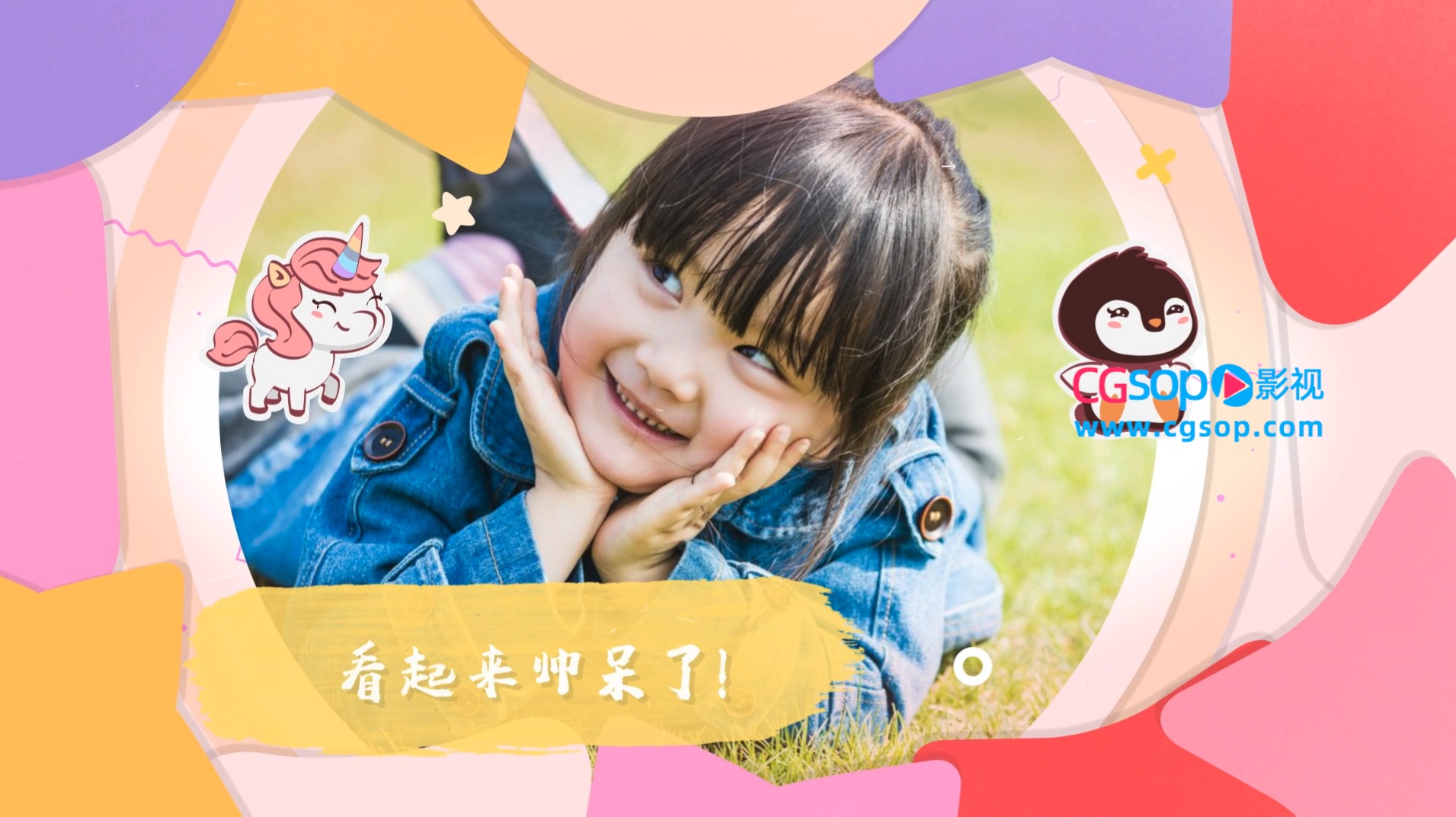 可爱卡通儿童生日毕业相册家庭视频AE模板