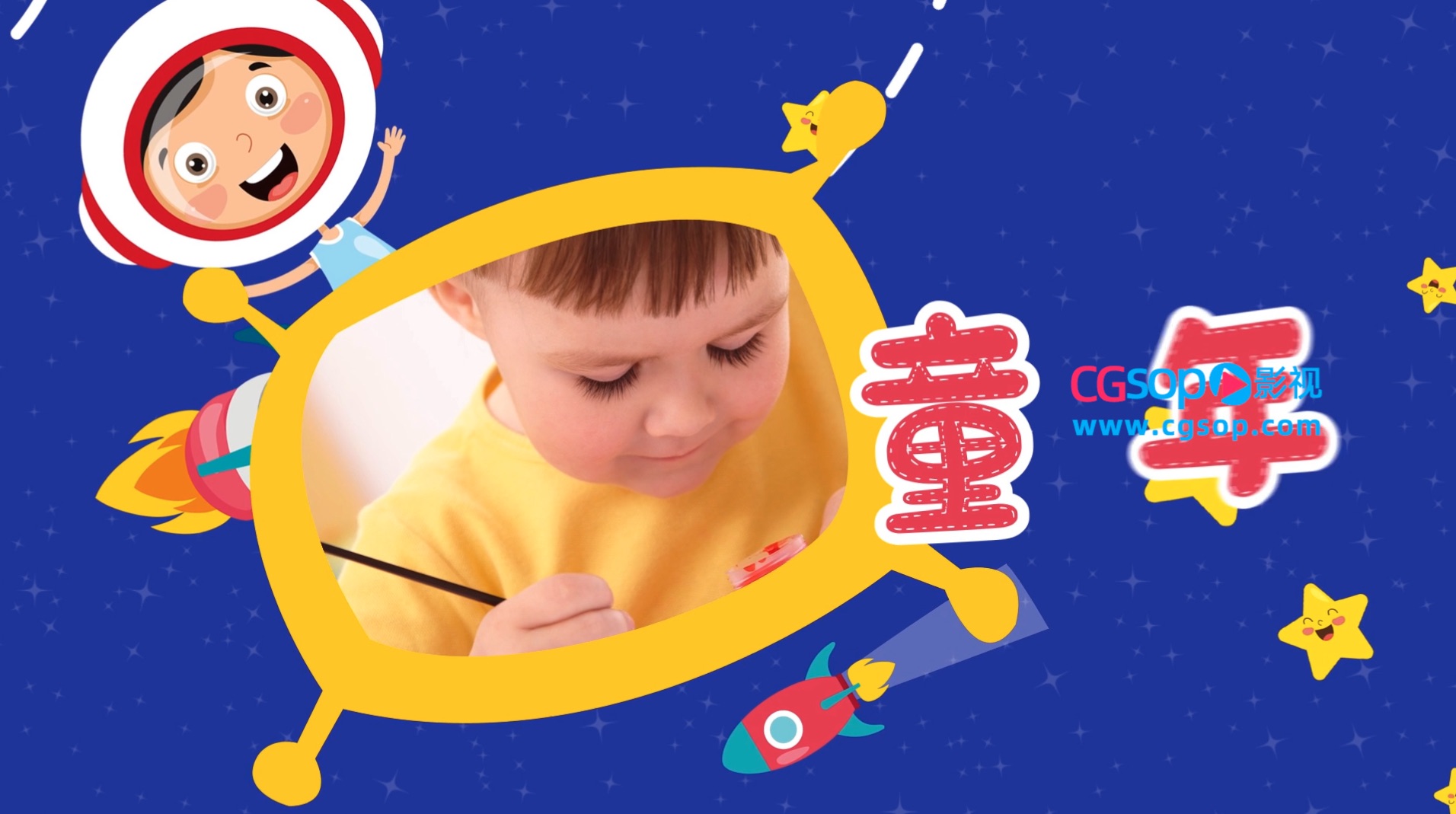 蓝色太空卡通儿童节祝福图文模板