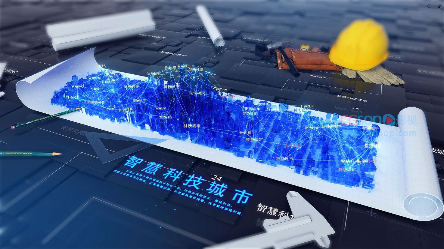 大气科技卷轴全息城市建筑企业宣传AE模板