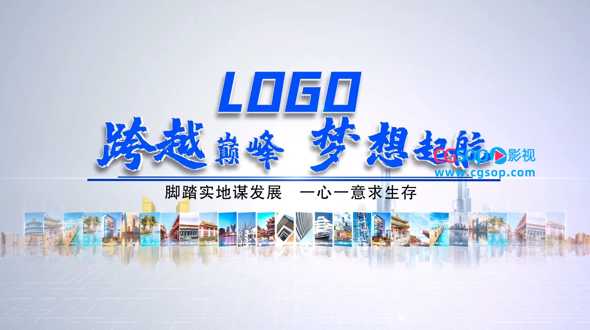 大气震撼多图照片墙展示AE模板