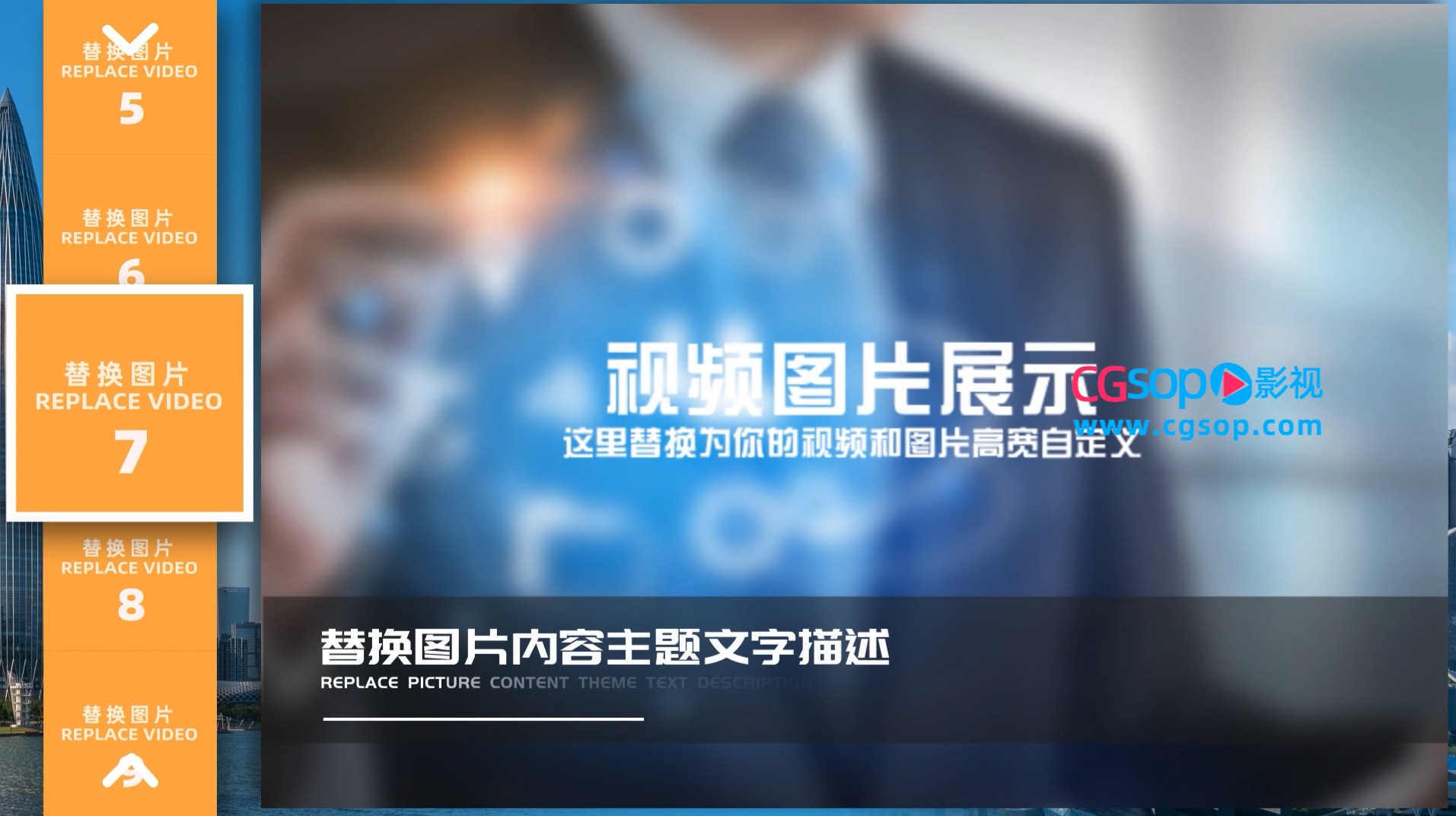 企业团队商务产品展示宣传多图相册AE模板