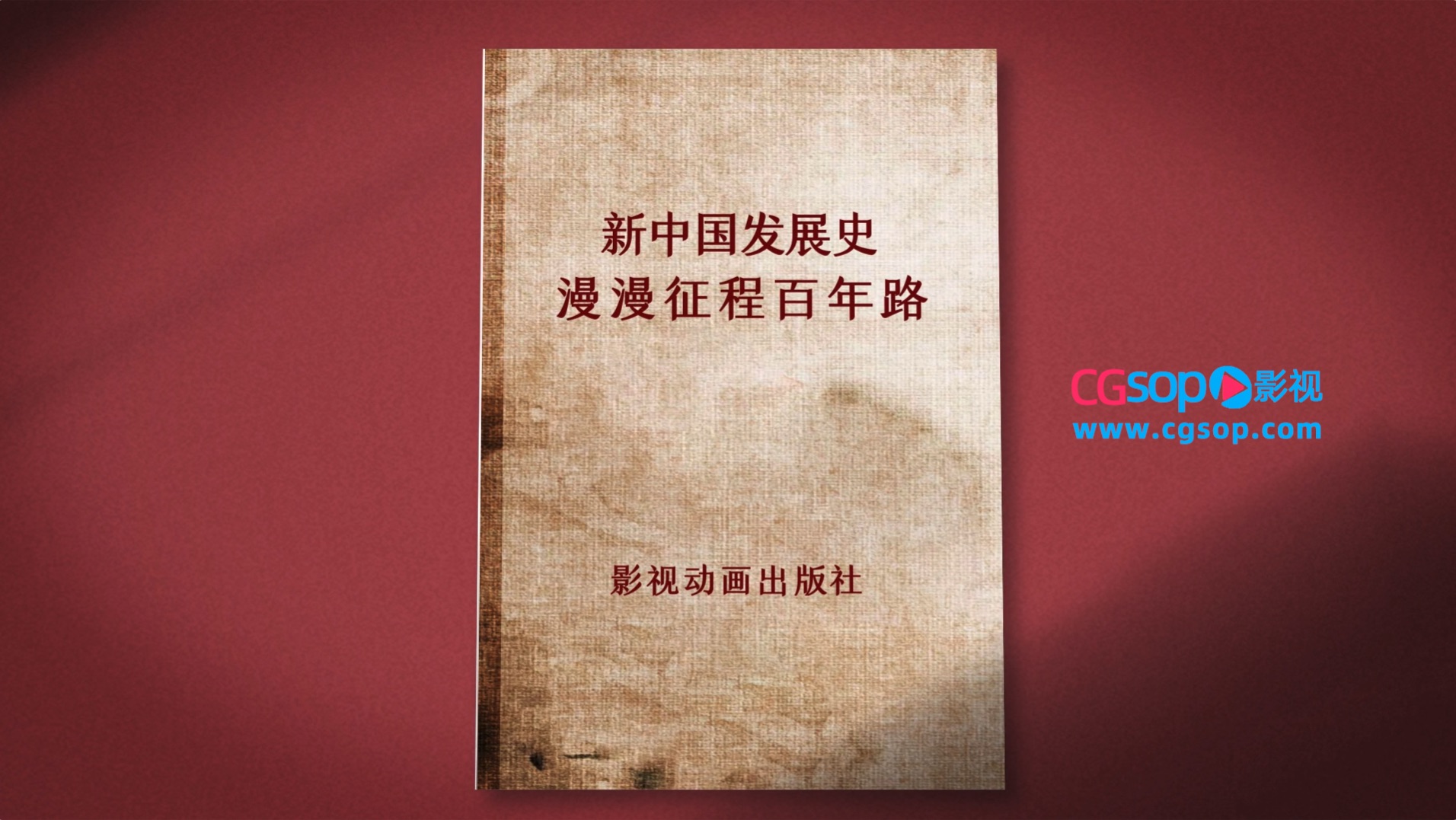 书籍画册翻书翻页内容展示AE模板