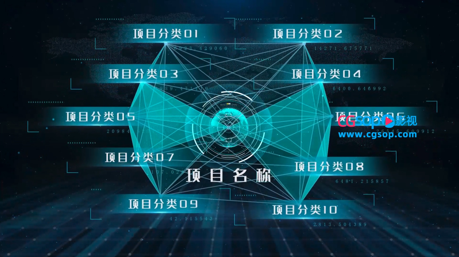 蓝色科技风结构分类AE模板