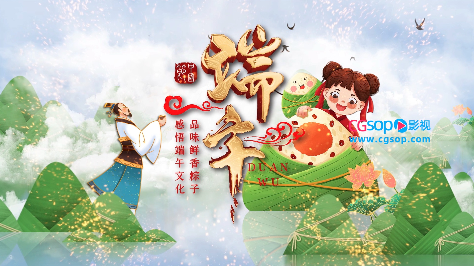 中国风端午节图文展示AE模板