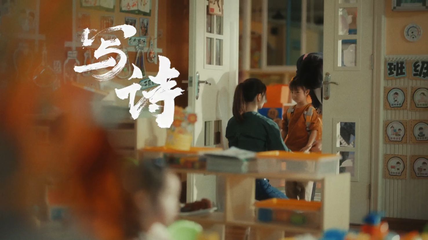 2022京东双十一品牌片《写诗》_ BGM-许巍《故事》-广告-网络科技视频