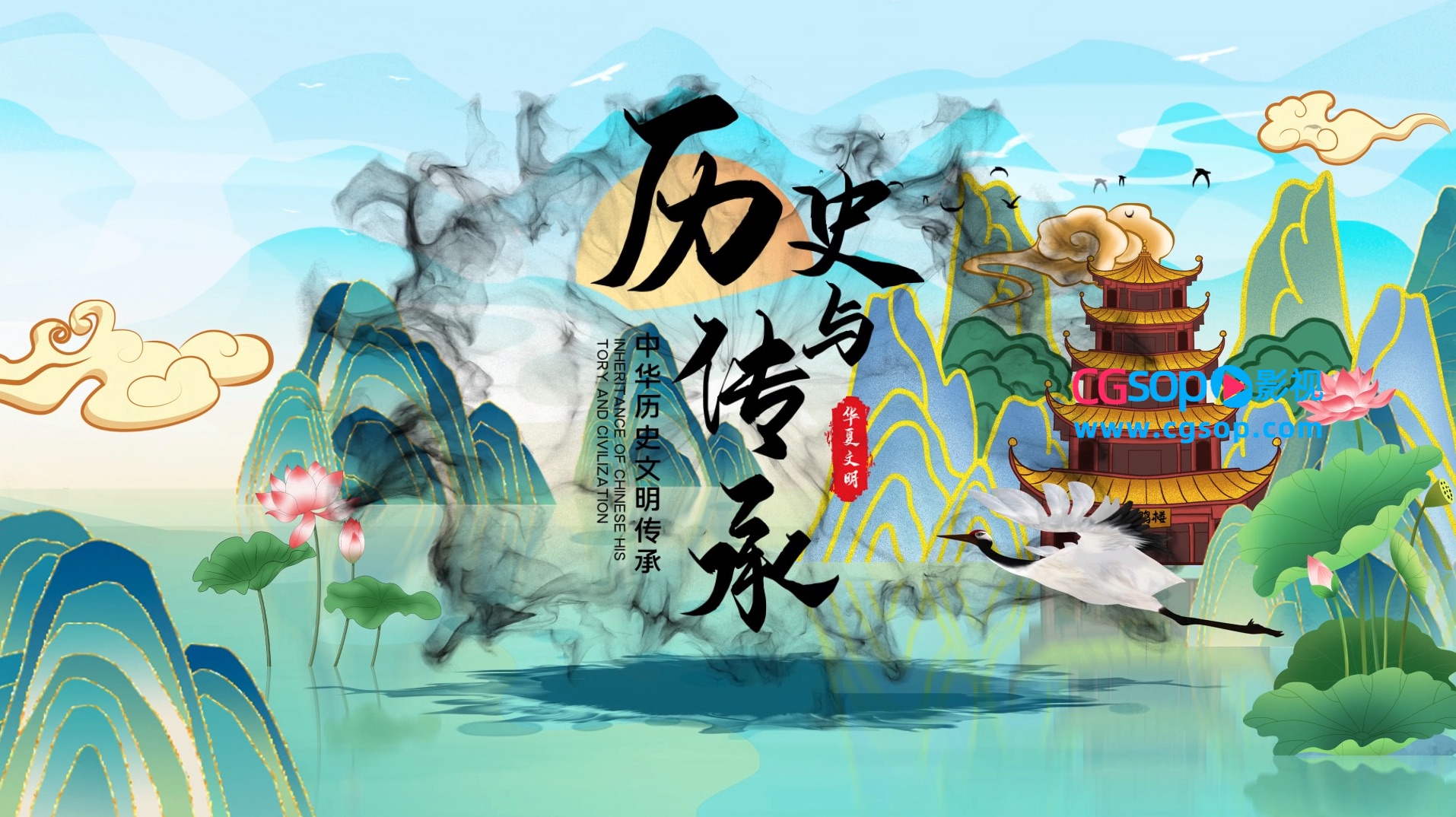 中国风国潮戏曲文化宣传AE模板