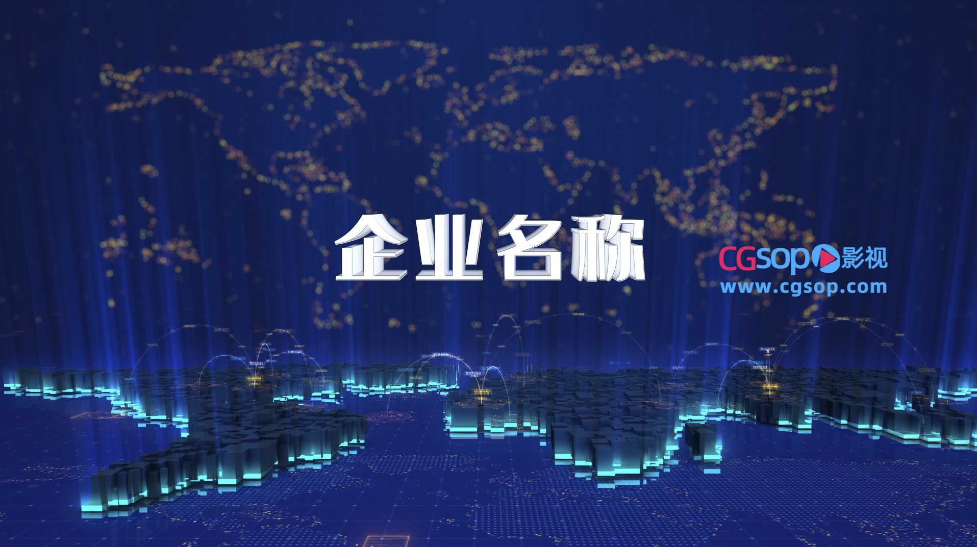 科技华丽图文片头AE模板