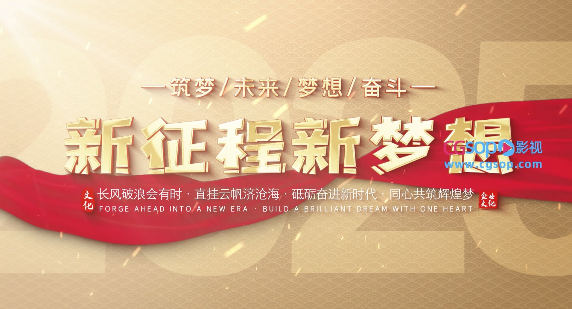 大气党政鎏金文字标题片头AE模板