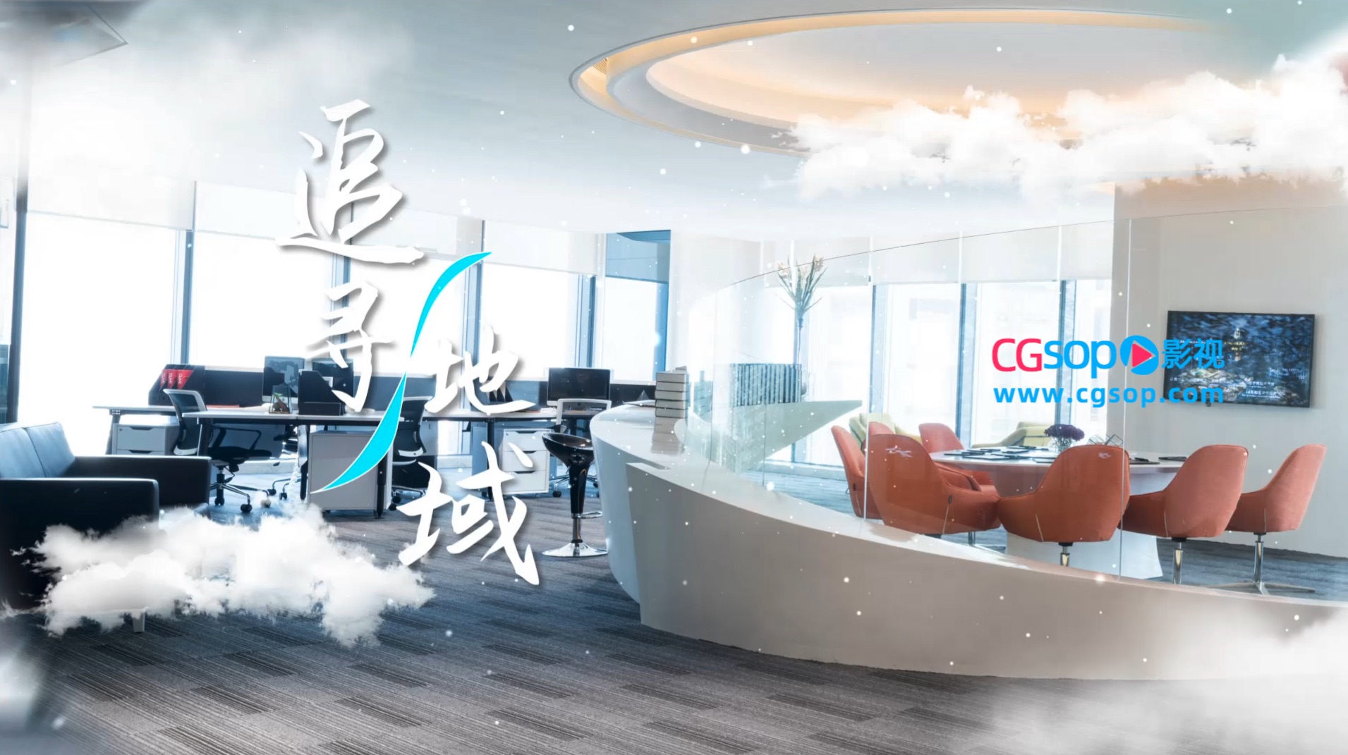 云层光线穿梭城市图文