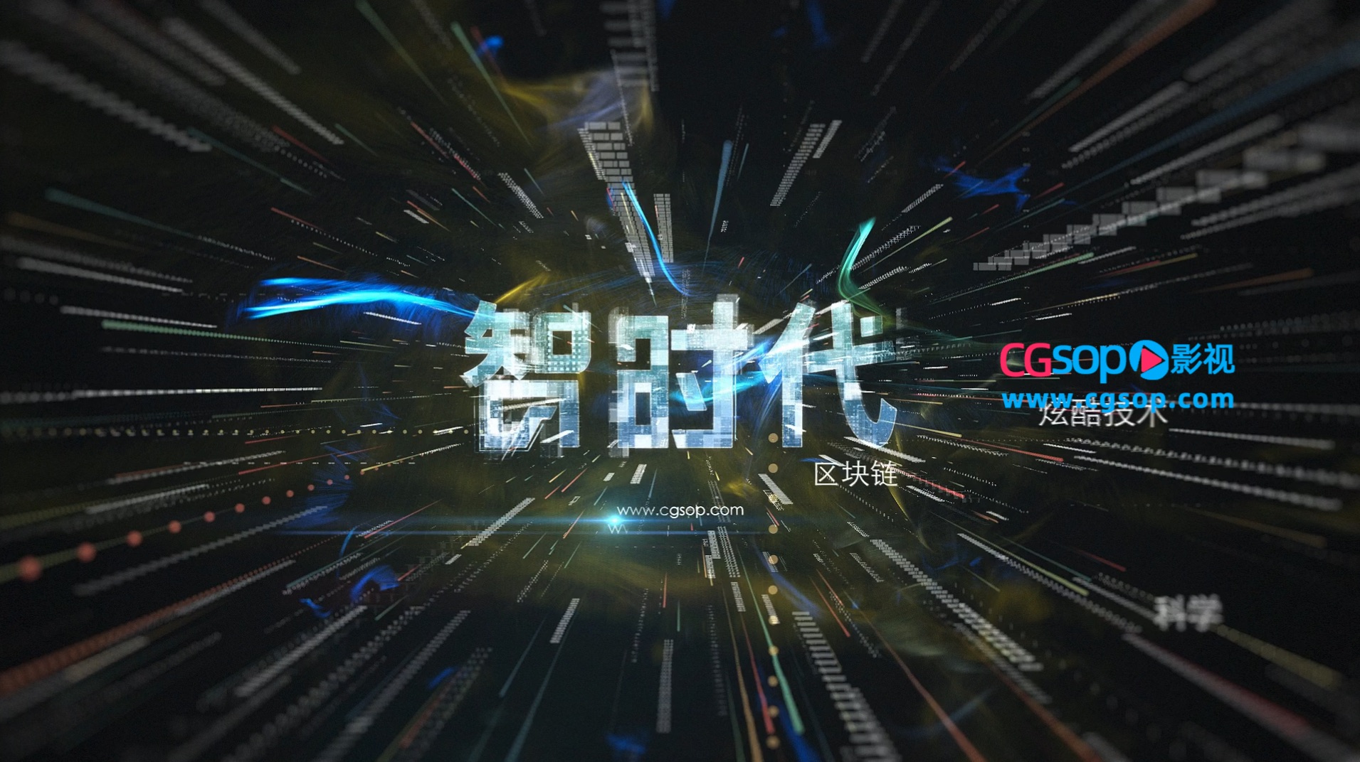 炫酷特效科技空间穿梭logo动画AE模板