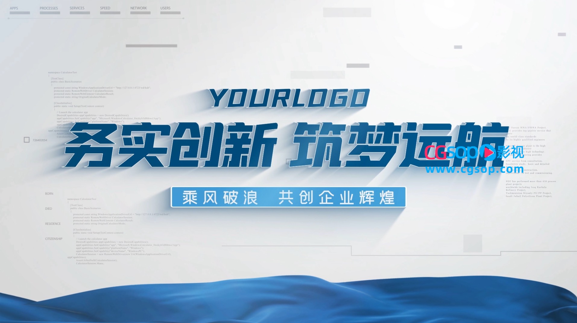 简洁大气企业文字标题AE模板