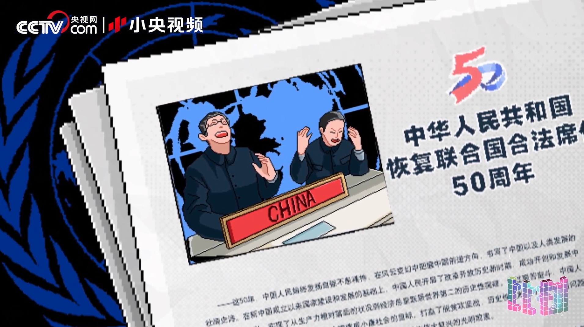 2021年度像素回顾