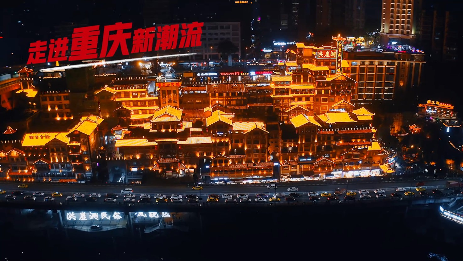 工行手机银行8.0 重庆分行