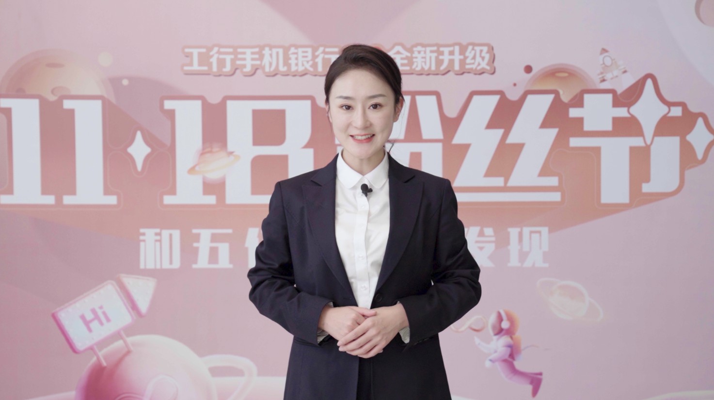 工行手机银行8.0 浙江分行