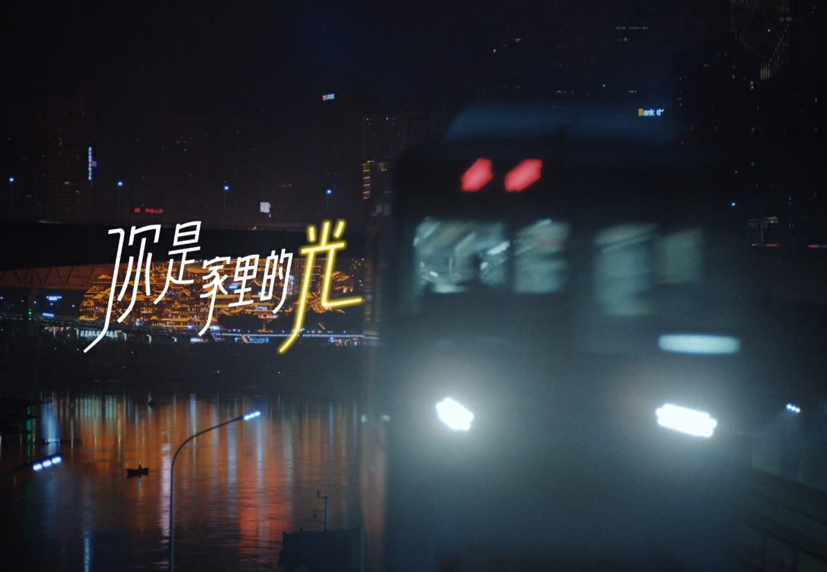 你是家里的光｜京东家电 x 新世相-广告-网络科技视频