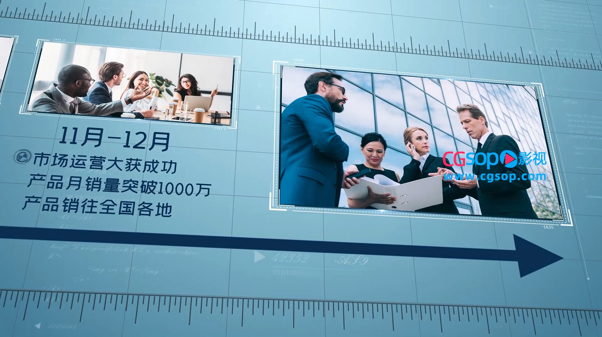 企业发展历程图文展示AE模板