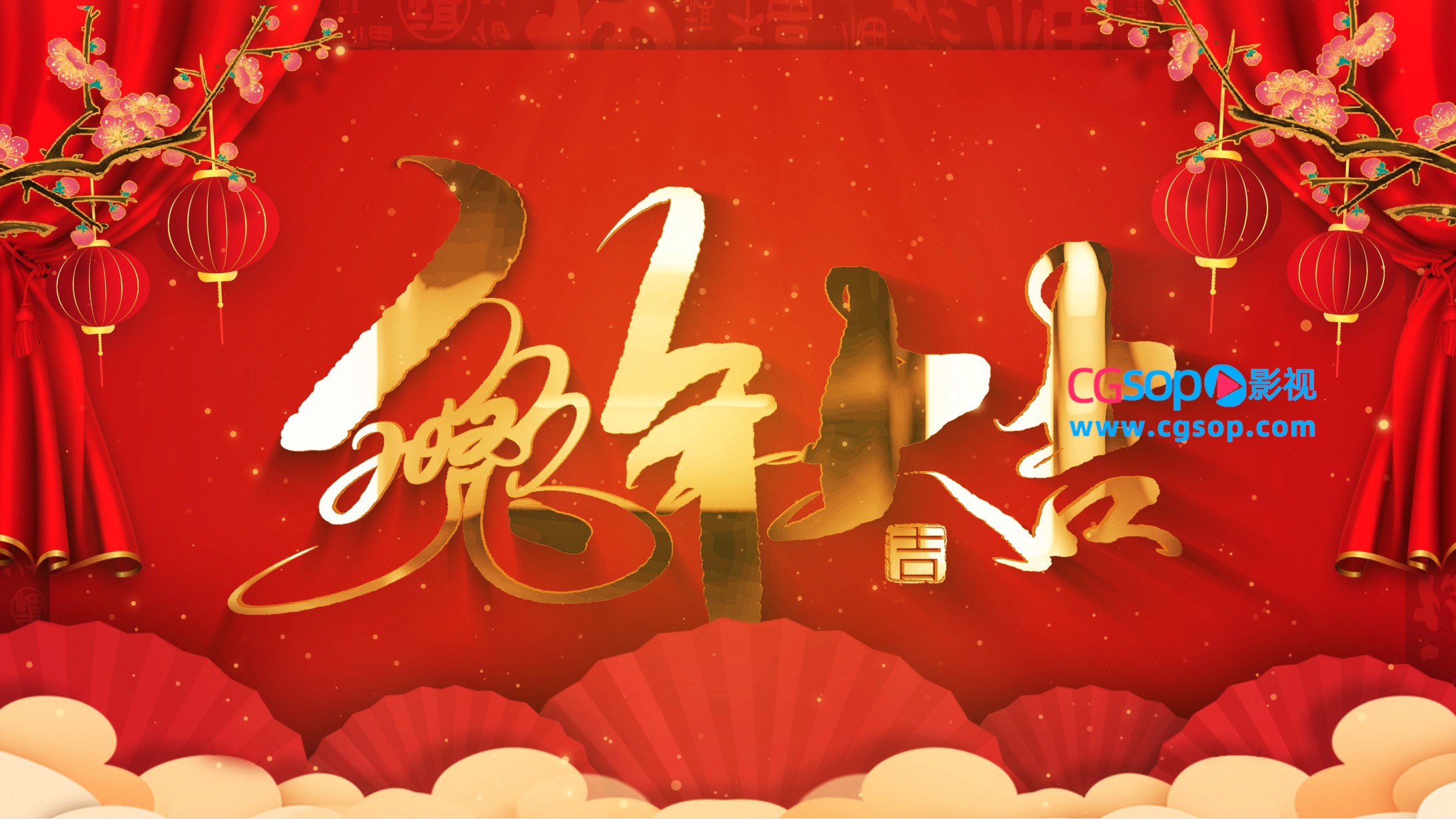 4K喜庆新年兔年AE模板