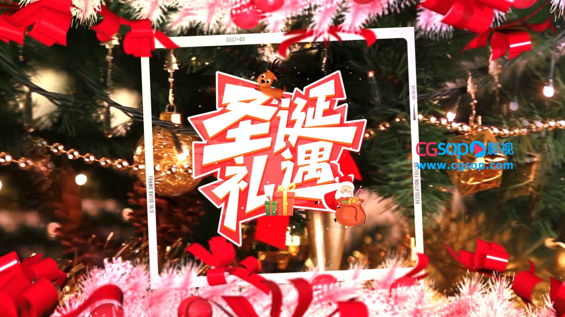 西方新年圣诞节片头动画